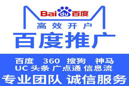 百度竞价广告的计费逻辑与实际收费案例解析