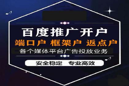 SEM代运营服务公司案例：精准定位客户群体